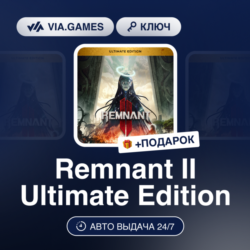Remnant II Ultimate Edition (Xbox Ключ) АРГЕНТИНА   ПОДАРОК