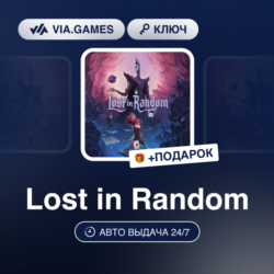 Lost in Random (Xbox Ключ) Европейский Союз   ПОДАРОК