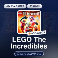 LEGO The Incredibles (Xbox Ключ) АРГЕНТИНА   ПОДАРОК
