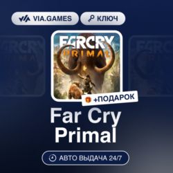 Far Cry Primal (Xbox Ключ) АРГЕНТИНА   ПОДАРОК