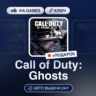 Call of Duty: Ghosts (Xbox Ключ) АРГЕНТИНА   ПОДАРОК