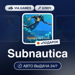 Subnautica (Xbox Ключ) АРГЕНТИНА   ПОДАРОК
