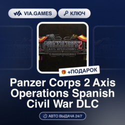 Panzer Corps 2 Axis Operations Spanish Civil War DLC (Steam Ключ) РФ-СНГ-МИР   ПОДАРО