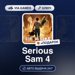 Serious Sam 4 (Xbox Ключ) АРГЕНТИНА   ПОДАРОК