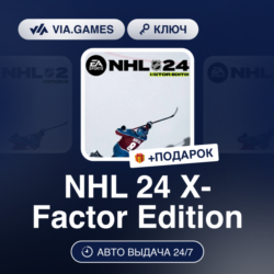 NHL 24 X-Factor Edition (Xbox Ключ) Европейский Союз   ПОДАРОК