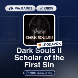 Dark Souls II Scholar of the First Sin (Xbox Ключ) АРГЕНТИНА   ПОДАРОК