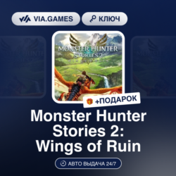 Monster Hunter Stories 2: Wings of Ruin (Steam Ключ) Европейский Союз   ПОДАРОК