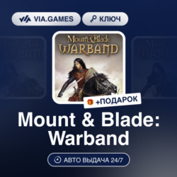 Mount & Blade: Warband (Xbox Ключ) Европейский Союз   ПОДАРОК