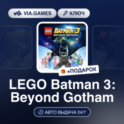 LEGO Batman 3: Beyond Gotham (Xbox Ключ) АРГЕНТИНА   ПОДАРОК