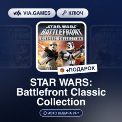 STAR WARS: Battlefront Classic Collection (Steam Ключ) Европейский Союз   ПОДАРОК