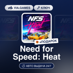 Need for Speed: Heat (Xbox Ключ) АРГЕНТИНА   ПОДАРОК