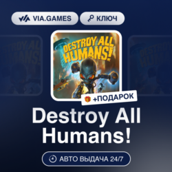 Destroy All Humans! (Xbox Ключ) АРГЕНТИНА   ПОДАРОК