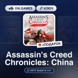 Assassin's Creed Chronicles: China (Xbox Ключ) АРГЕНТИНА   ПОДАРОК