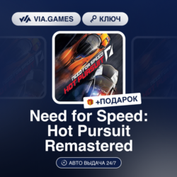 Need for Speed: Hot Pursuit Remastered (Xbox Ключ) АРГЕНТИНА   ПОДАРОК