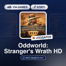 Oddworld: Stranger's Wrath HD (Xbox Ключ) АРГЕНТИНА   ПОДАРОК