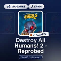 Destroy All Humans! 2 - Reprobed (Xbox Ключ) АРГЕНТИНА   ПОДАРОК