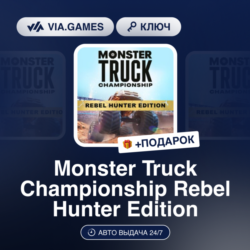 Monster Truck Championship Rebel Hunter Edition (Xbox Ключ) АРГЕНТИНА   ПОДАРОК