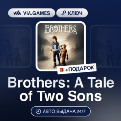 Brothers: A Tale of Two Sons (Xbox Ключ) АРГЕНТИНА   ПОДАРОК