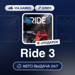 Ride 3 (Xbox Ключ) АРГЕНТИНА   ПОДАРОК