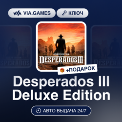 Desperados III Deluxe Edition (Xbox Ключ) АРГЕНТИНА   ПОДАРОК
