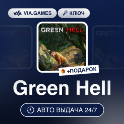 Green Hell (Xbox Ключ) АРГЕНТИНА   ПОДАРОК