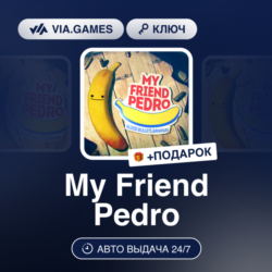 My Friend Pedro (Xbox Ключ) АРГЕНТИНА   ПОДАРОК