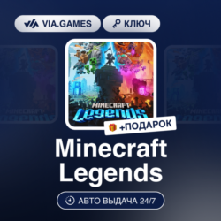 Minecraft Legends (Xbox Ключ) Европейский Союз   ПОДАРОК