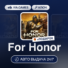 For Honor (Xbox Ключ) АРГЕНТИНА   ПОДАРОК