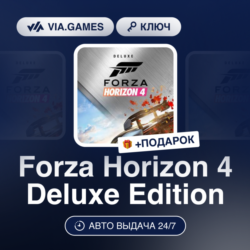 Forza Horizon 4 Deluxe Edition (Xbox Ключ) Европейский Союз   ПОДАРОК