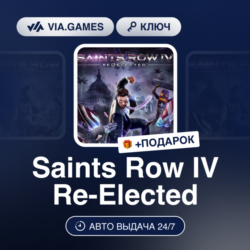Saints Row IV: Re-Elected (Xbox Ключ) Европейский Союз   ПОДАРОК