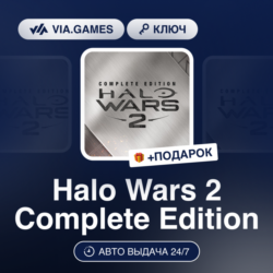 Halo Wars 2 Complete Edition (Xbox Ключ) Европейский Союз   ПОДАРОК