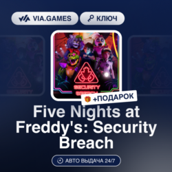 Five Nights at Freddy's: Security Breach (Xbox Ключ) АРГЕНТИНА   ПОДАРОК