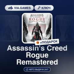 Assassin&acute;s Creed Rogue Remastered (Xbox Ключ) АРГЕНТИНА   ПОДАРОК