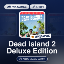 Dead Island 2 Deluxe Edition (Xbox Ключ) Европейский Союз   ПОДАРОК
