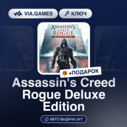 Assassin's Creed Rogue Deluxe Edition (Ubisoft / Uplay Ключ) МИР (Не все страны)   ПО