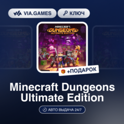 Minecraft Dungeons Ultimate Edition (Xbox Ключ) РФ-СНГ-МИР   ПОДАРОК
