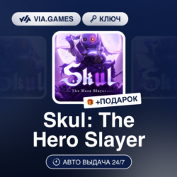 Skul: The Hero Slayer (Xbox Ключ) АРГЕНТИНА   ПОДАРОК