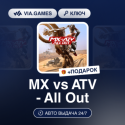 MX vs ATV All Out (Xbox Ключ) АРГЕНТИНА   ПОДАРОК