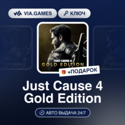 Just Cause 4 Gold Edition (Xbox Ключ)   ПОДАРОК