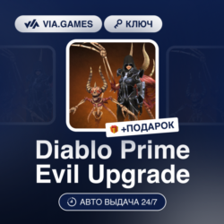 Diablo Prime Evil Upgrade (Xbox Ключ) Европейский Союз   ПОДАРОК