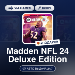 Madden NFL 24 Deluxe Edition (Xbox Ключ) АРГЕНТИНА   ПОДАРОК