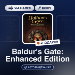Baldur's Gate Enhanced Edition (Steam Ключ) РФ-СНГ-МИР   ПОДАРОК