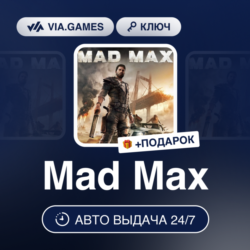 Mad Max (Xbox Ключ) Европейский Союз   ПОДАРОК