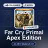 Far Cry Primal Apex Edition (Xbox Ключ) АРГЕНТИНА   ПОДАРОК