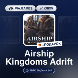 Airship Kingdoms Adrift (Steam Ключ) РФ-СНГ-МИР   ПОДАРОК