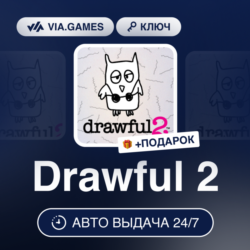 Drawful 2 (Steam Ключ) РФ-СНГ-МИР   ПОДАРОК