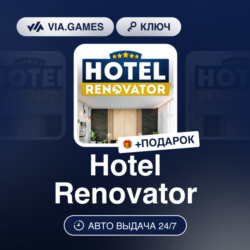 Hotel Renovator (Steam Ключ) РФ-СНГ-МИР   ПОДАРОК