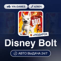 Disney Bolt (Steam Ключ) МИР(БЕЗ РФ, РБ)   ПОДАРОК