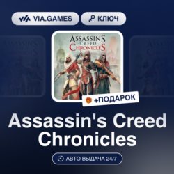 Assassin's Creed Chronicles (Ubisoft / Uplay Ключ) РФ   ПОДАРОК