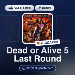 Dead or Alive 5 Last Round (Full Game) (Xbox Ключ) Европейский Союз   ПОДАРОК